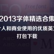 word下划线在键盘上怎么打