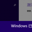 word表格空一半到下页了怎么办